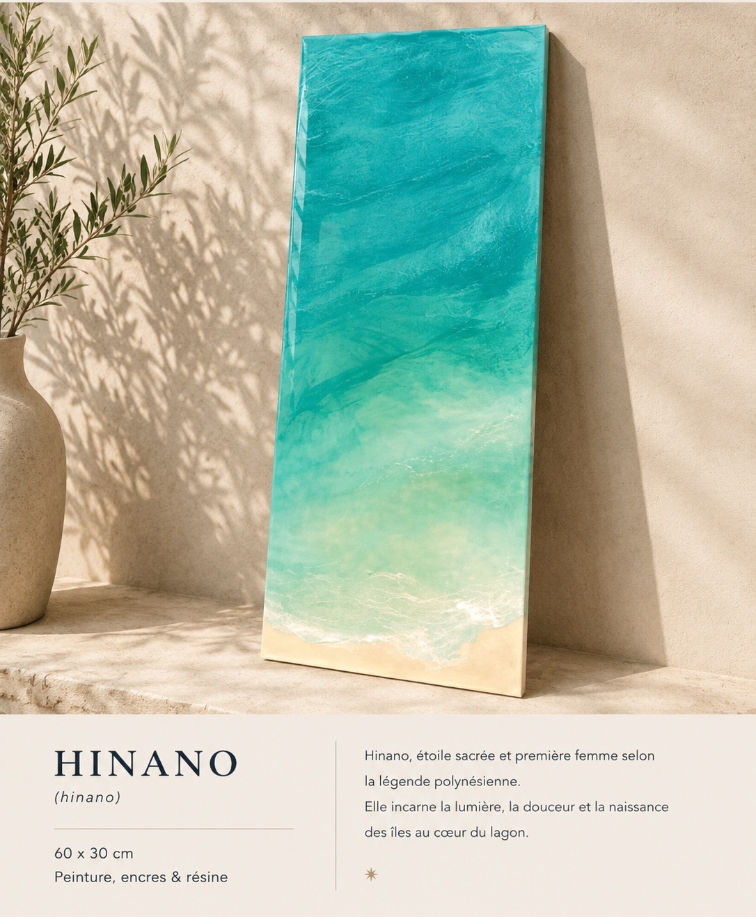 Hinano
